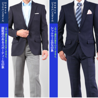 春夏 ノータックスリムスラックス ローライズ メンズ ウォッシャブル