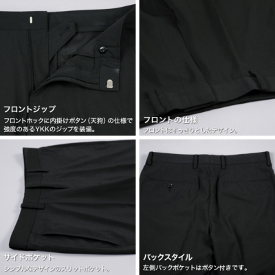 SAINT LAURENT ノータック スリムスラックス　 ブラック SAINT LAURENT サンローラン 460705 Y683K ケリングジャパンタグ