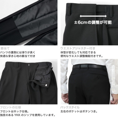 リクルートスーツ メンズ 上下洗える スリム 2つボタン ウエスト