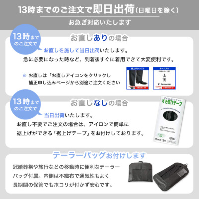 リクルートスーツ メンズ 上下洗える スリム 2つボタン ウエスト