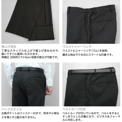 セットアップスーツ メンズ 上下洗える スリム 2つボタン 超撥水