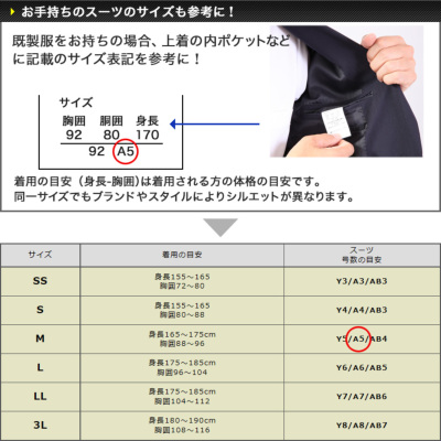 セットアップスーツ メンズ 上下洗える スリム 2つボタン 超撥水