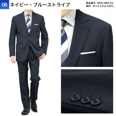 スーツ メンズ レギュラーフィット 2つボタン 春夏秋