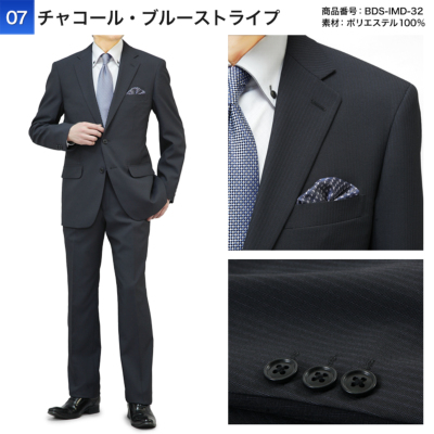 専用A6新品！サンプルスーツ！秋冬ポリエステル素材！お洒落ガンクラブチェック！ 専用A6新品！サンプルスーツ！秋冬ポリエステル素材！お洒落ガン