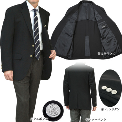 希少サイズ BOYCOTT テーラードジャケット 黒 うるさい メタルボタン 