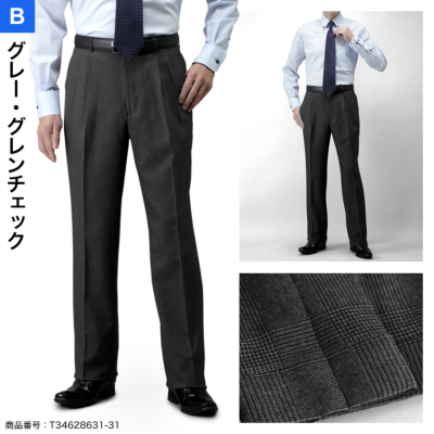 大きいサイズ スラックス ツータック ゆとり レギュラーフィット