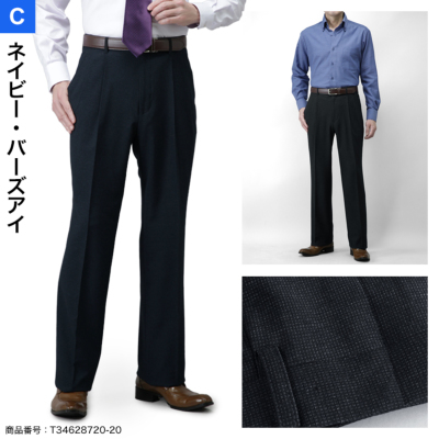 大きいサイズ スラックス ツータック ゆとり レギュラーフィット