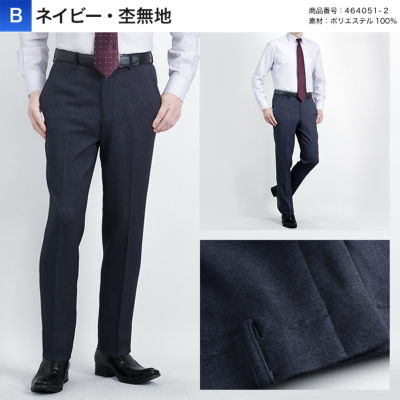 楽天市場】高齢者 服 シニアファッション メンズ 父 おじいちゃん ギフト プレゼント 70代 80代 スラックス ウエストゴム ズボン 夏 人気  総ゴム M/L/LL 男性 吸水速乾 快適 日本製 紳士 パンツ シニアパンツ 股下65cm 【5104】 : 母さんの四季 [lsjdln] メンズ スラックス 股上深め 秋冬 男性用 ズボン シニア 厚手 ウール 洗濯機で洗える 家庭で洗える カジュアル