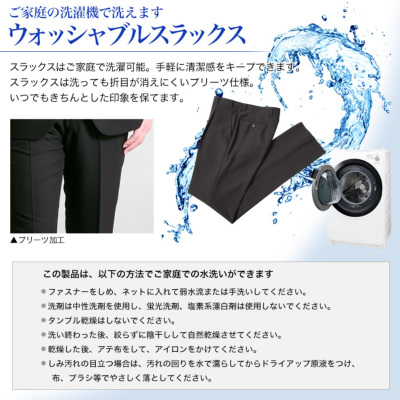 d605nvs1 春夏 サイズY4【ご家庭で洗濯可能なスラックス】スリムスーツ/ネイビー/ストライプ/背抜き/ノータック/紺 洋服の青山スラックス メンズ 裾上げ済み 単品 春夏用