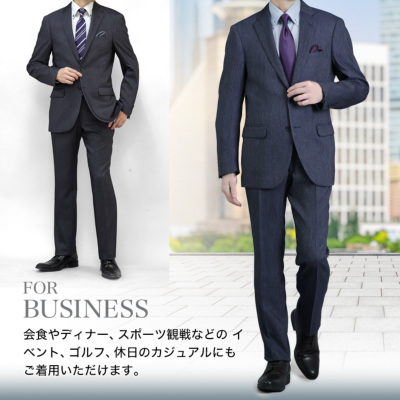 美品】パーフェクトスーツファクトリー デニム調スーツ