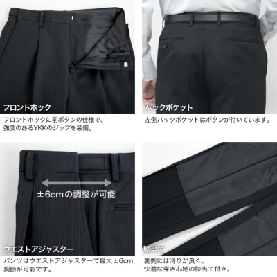 スーツ メンズ アジャスター付き 2つボタン 背抜き仕立て 上下