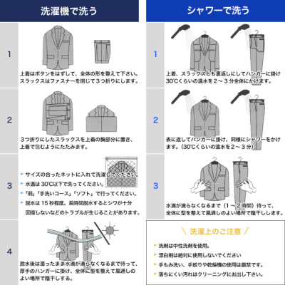 スーツ メンズ アジャスター付き 2つボタン 背抜き仕立て 上下