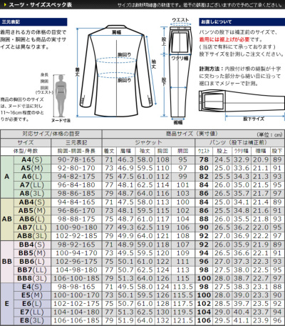 アジャスター付き スーツ メンズ 2つボタン ワンタック パンツ 上下