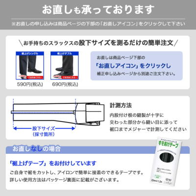 スーツ メンズ アジャスター付き 2つボタン 背抜き仕立て 上下