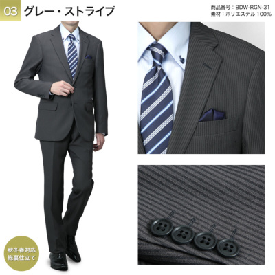 春夏初秋　23区　人気定番　ウォッシャブルリネンスーツ スーツのアウトレット工場 スーツ メンズスーツ 春夏スーツ