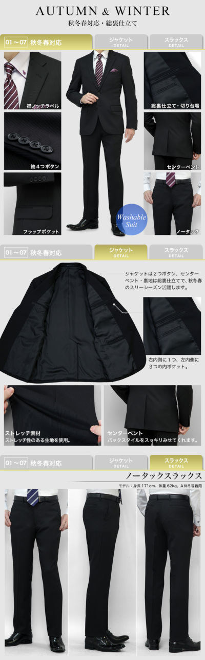 洗濯可能ストレッチ スリーピース２ボタン細身スーツ(A6)薄黒系xチェック柄 楽天市場】チェック柄 ビジネススーツスリーピーススーツ メンズ