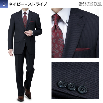 楽天市場】五大陸 スーツ 中古の通販