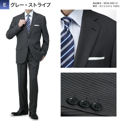 BURBEARRYSメンズスーツ　サイズA4　新同品 スーツ 1タック ビジネススーツ メンズ A体/AB体/BB体 全6柄