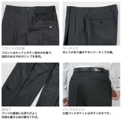 大きいサイズ ウール100％ 秋 春夏秋 エコロジースラックス 2タック