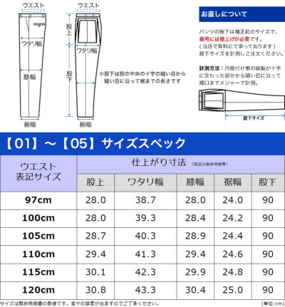 大きいサイズ ウール100％ 秋 春夏秋 エコロジースラックス 2
