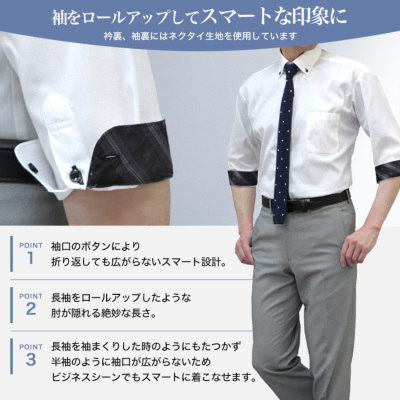 【新品未開封・送料無料】 形態安定 メンズ ワイシャツ 七分袖 7分袖 クールビズ 清涼 夏 服&ファッション小物