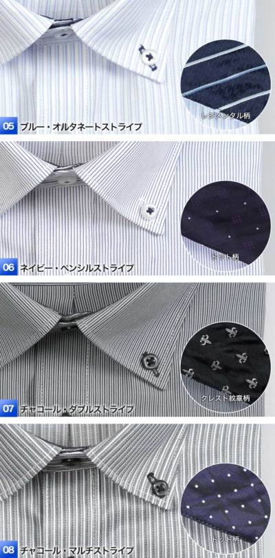 七分袖 ワイシャツ メンズ 形態安定 7分袖 夏 清涼 クールビズ