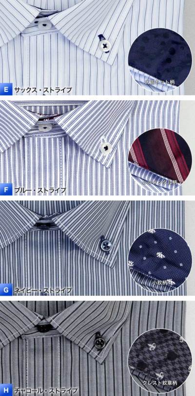 七分袖 ワイシャツ メンズ 形態安定 7分袖 夏 清涼 クールビズ