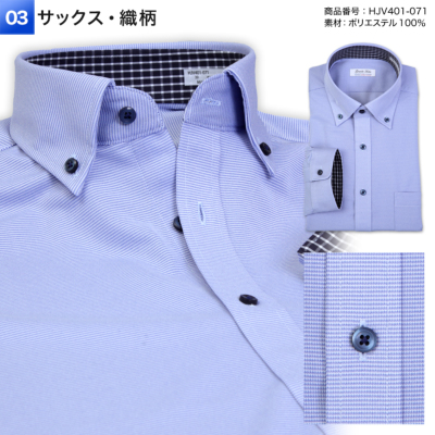 7分袖 ニットシャツ 完全ノーアイロン ストレッチ ワイシャツ