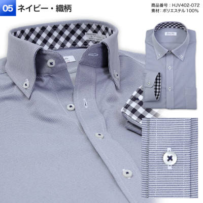 楽天市場】父の日 2025 ワイシャツ メンズ 長袖 日本製 ノー