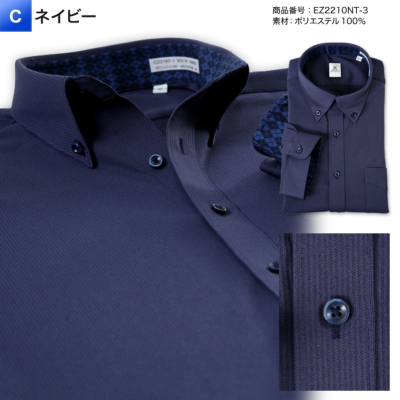 7分袖 ニットシャツ 完全ノーアイロン ストレッチ ワイシャツ 7分袖 ニットシャツ 完全ノーアイロン ストレッチ ワイシャツ
