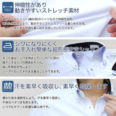 メンズスーツKOKUBO ワイシャツ ノーアイロン ニットシャツ