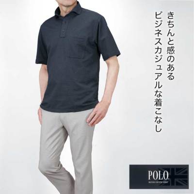POLO 半袖 ニット ポロシャツ ノーアイロン プルオーバーメンズ カッタ