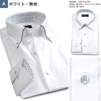PRIMO VITTRIO ワイシャツ 形態安定 メンズ 長袖 衿パイピング 衿・袖