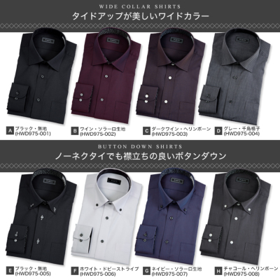 P@RTS カラー 長袖 ドレスシャツ 形態安定 メンズ 微光沢 衿・袖裏