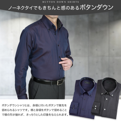 P@RTS カラー 長袖 ドレスシャツ 形態安定 メンズ 微光沢 衿・袖裏