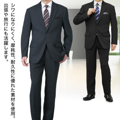 大きいサイズ KB体 アジャスター付き スーツ メンズ 2つボタン