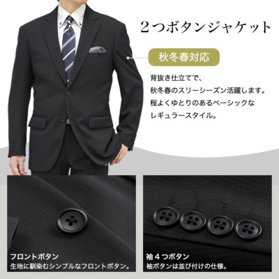 大きいサイズ KB体 アジャスター付き スーツ メンズ 2つボタン ワンタック パンツ 上下洗える ゆとり レギュラーフィット 秋冬春 スリーシーズン ビジネス ウエスト調整機能 大きいサイズ KB体 アジャスター付き スーツ メンズ 2つボタン