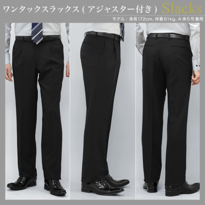 大きいサイズ KB体 アジャスター付き スーツ メンズ 2つボタン