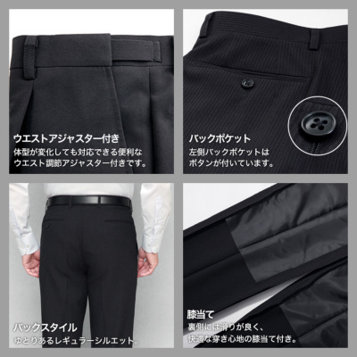 大きいサイズ KB体 アジャスター付き スーツ メンズ 2つボタン