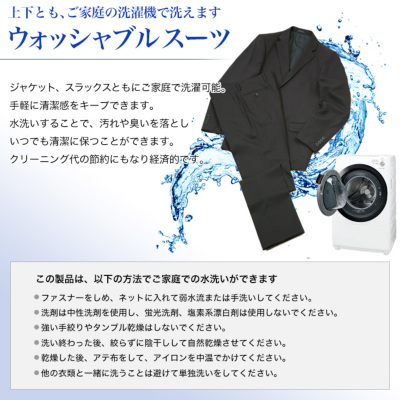 大きいサイズ KB体 アジャスター付き スーツ メンズ 2つボタン