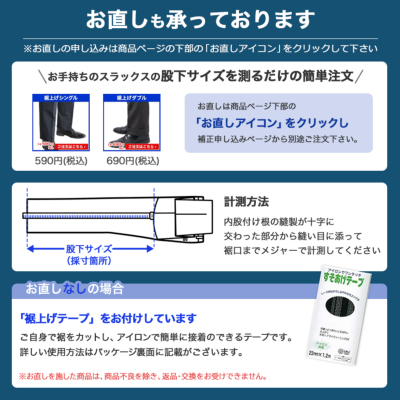 大きいサイズ KB体 アジャスター付き スーツ メンズ 2つボタン