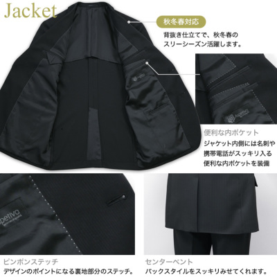 メンズ セットアップスーツ 102BB6 パンツアジャスター付き アジャスター付き スーツ メンズ 2つボタン ワンタック パンツ
