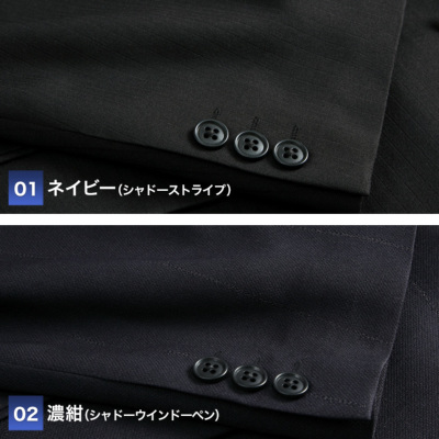 アジャスター付き スーツ メンズ 2つボタン ワンタック パンツ