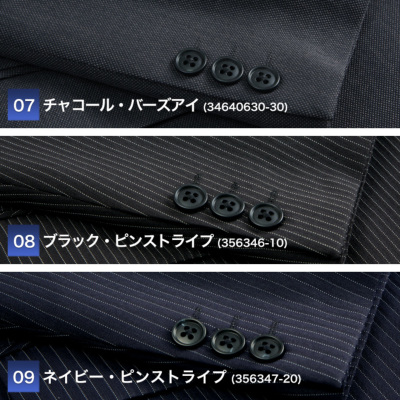 E5485◾️リーガル　ストライプ２釦スーツ　ウエスト大きく出来るパンツ！ 大きいサイズ メンズ B＆T CLUB ウォッシャブル ウエスト