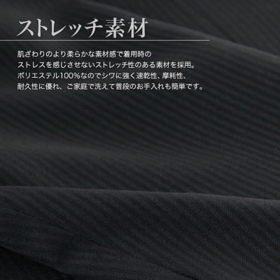 スリーピーススーツ メンズ 2つボタン ややゆとり レギュラー