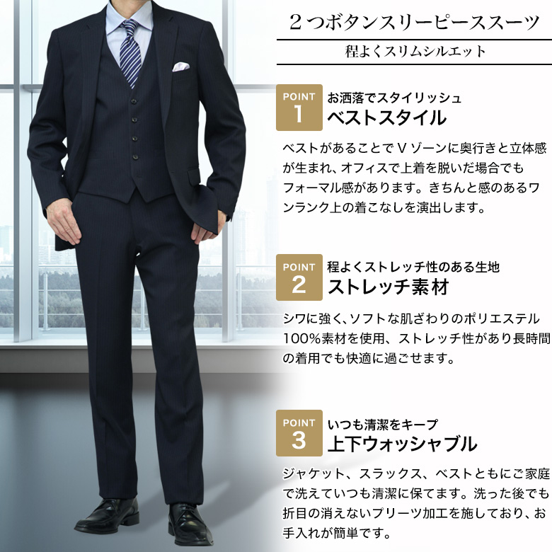 メンズ スリムスーツ1ツボタンスタイリッシュ フォーマル 二点
