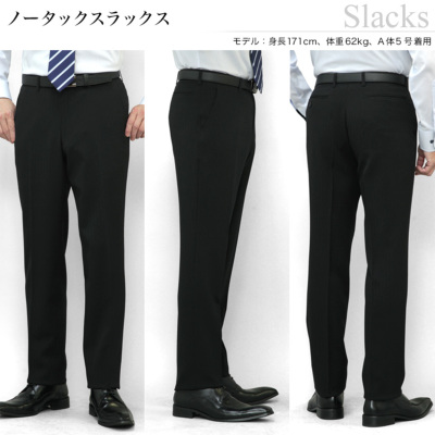 メンズ スリーピーススーツ 2つボタン スリム 上下洗える