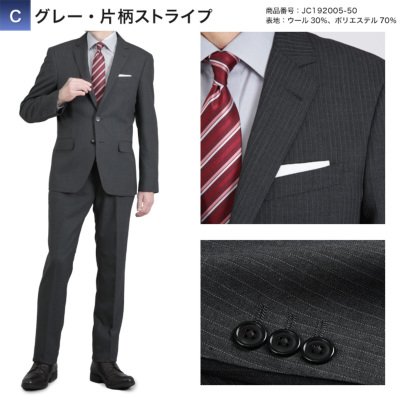 秋冬物スラックス洗濯可２ボタンスーツ(AB5サイズ)黒地x細ストライプ柄 スーツ メンズ スリム ウール混紡 生地 秋冬春 3シーズン対応 ビジネス