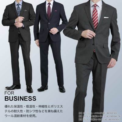 スーツ メンズ スリム ウール混紡 生地 秋冬春 3シーズン対応 ビジネス