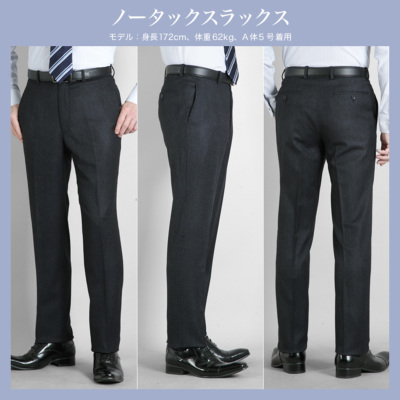 スリーピーススーツ カシミヤ混紡 衿付ベスト メンズ 2つボタン